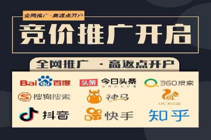 百度广告推广多少钱？看这家公司的成功策略