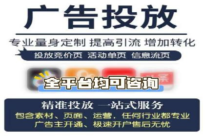 竞价推广实战案例分析